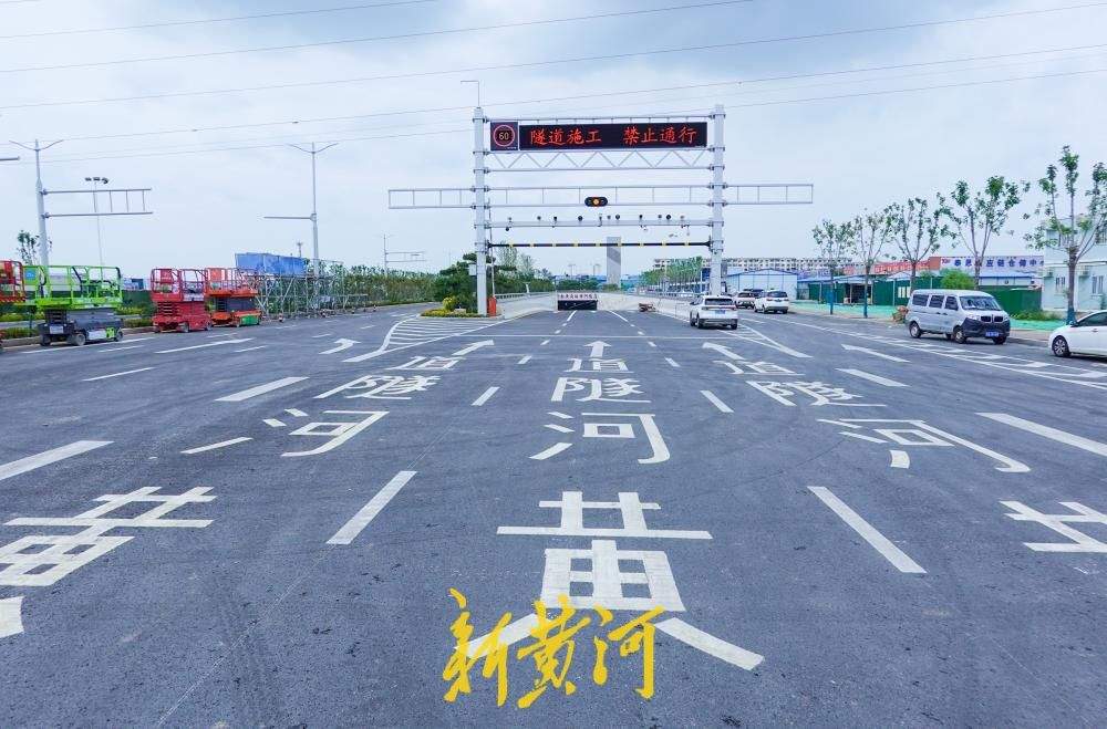 济南黄岗路黄河隧道南口道路建设初具规模 三个出入口交通标识施划完成