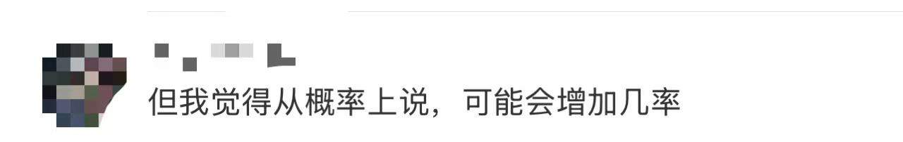 广东706万大奖无人领 网友在线等：这份“幸运”归谁？