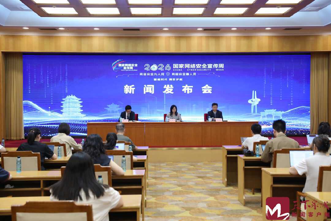 济南着力打造网络安全人才聚集高地