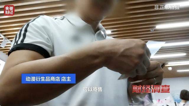 贫穷限制了想象!12岁女孩豪掷5万元买高阶卡牌 买卡不炫等于白买