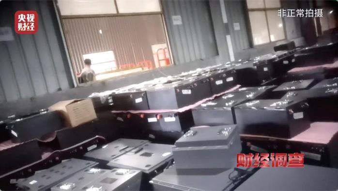 伪造合格证、电池以旧代新 总台曝光危险的“手搓汽车”
