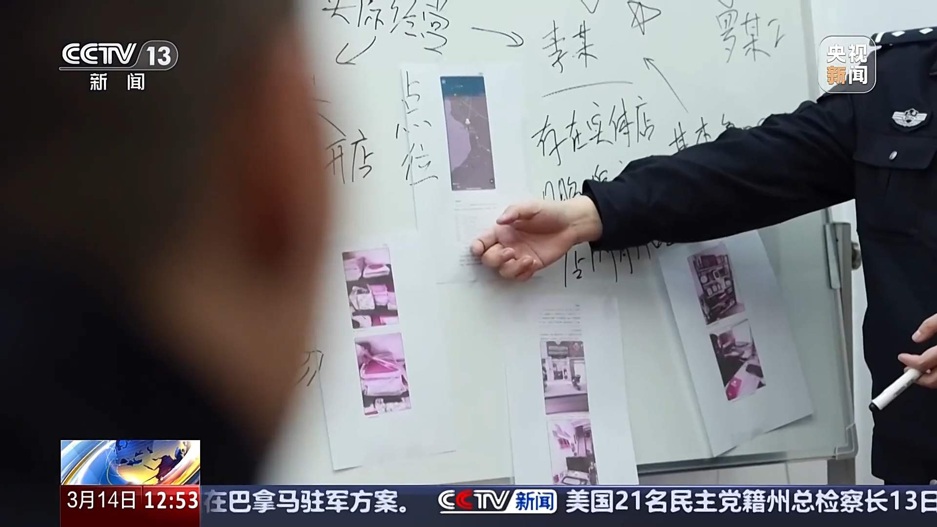 必吃榜餐厅难吃踩雷?你可能被“假榜”骗了!