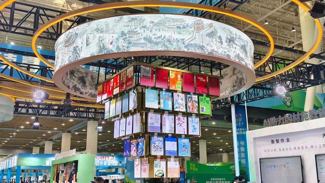 书香泉城 阅启未来 青春阅读嘉年华暨第三届济南书市启幕