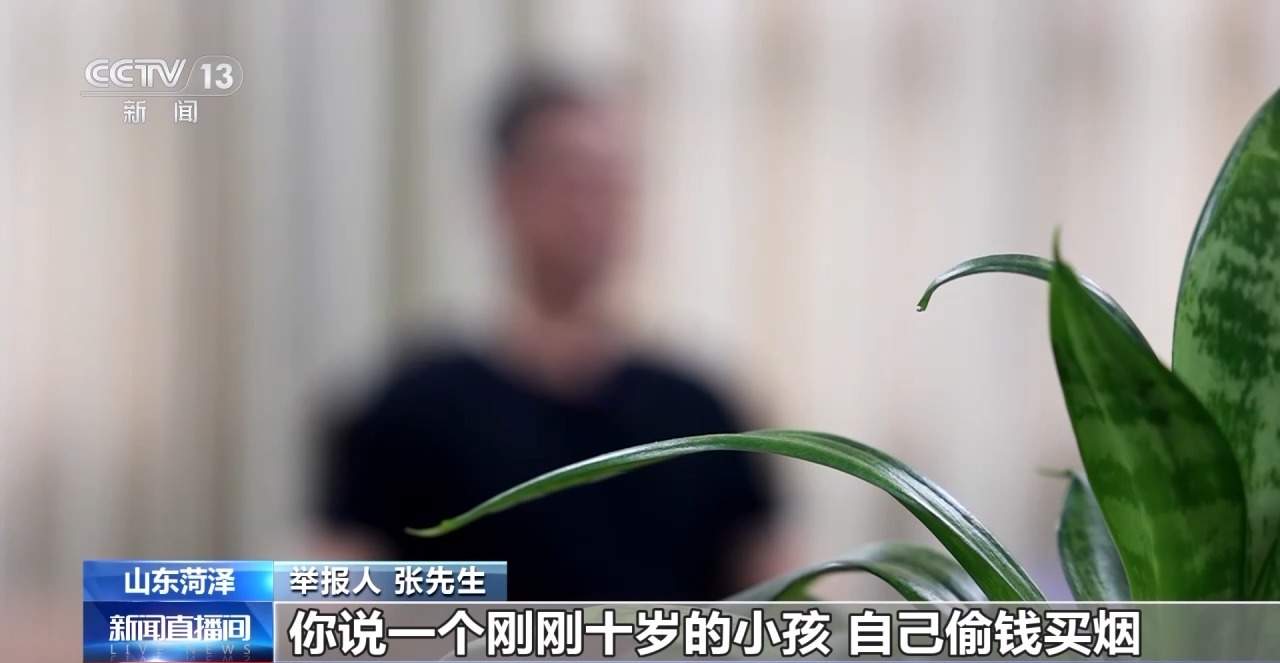 儿子“玩具”竟是电子烟！爸爸举报后警方破大案