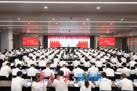 擘画“六个重工”战略蓝图 山东重工领航高端装备新未来