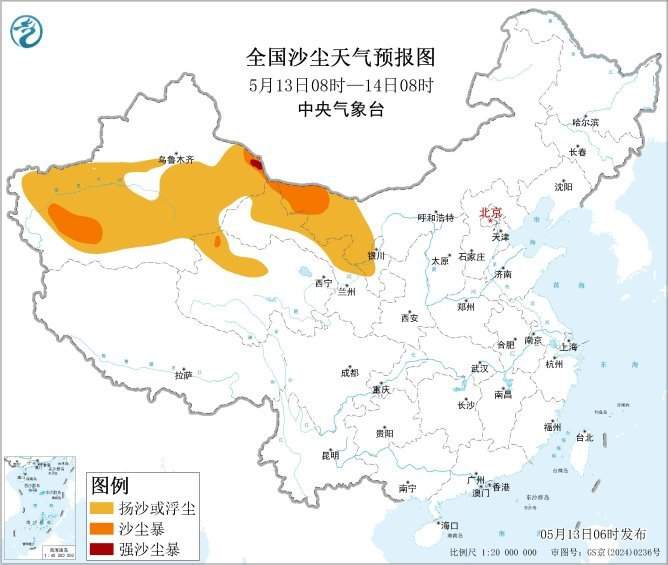大雾、暴雨、沙尘暴三预警齐发 这些地方需注意防范