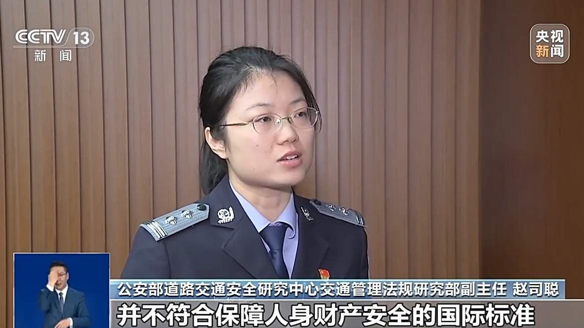 辅助驾驶≠自动驾驶 号称“托管方向盘”的“智驾神器”不可信