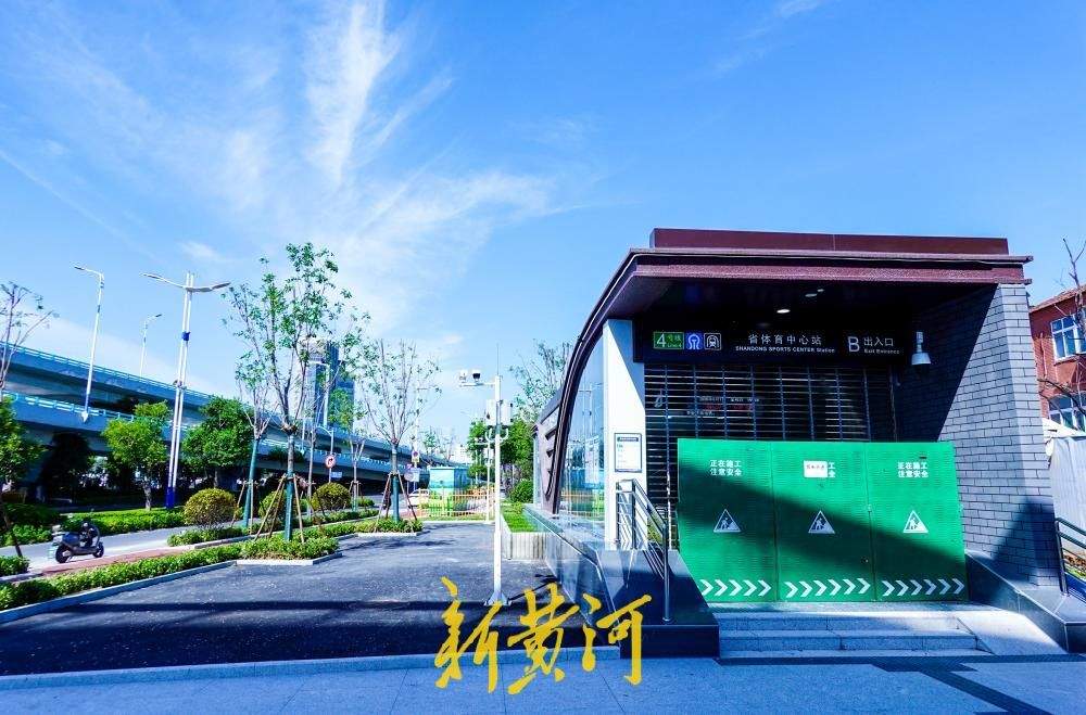 济南地铁4号线省体育中心站新增两个出入口亮相