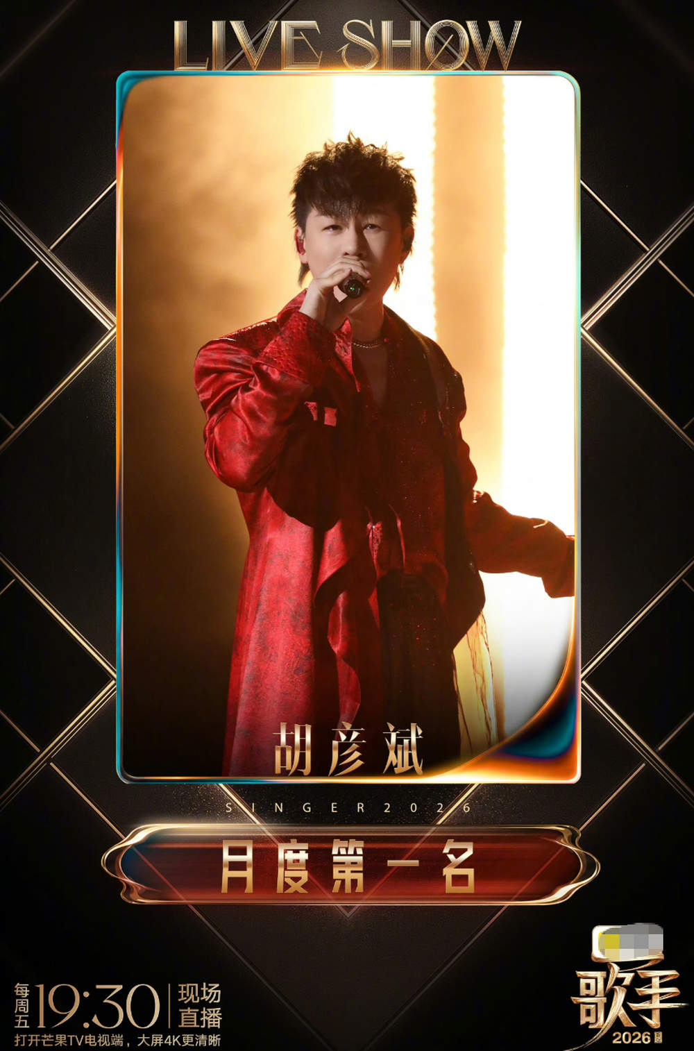 音综扎堆谁能突围？