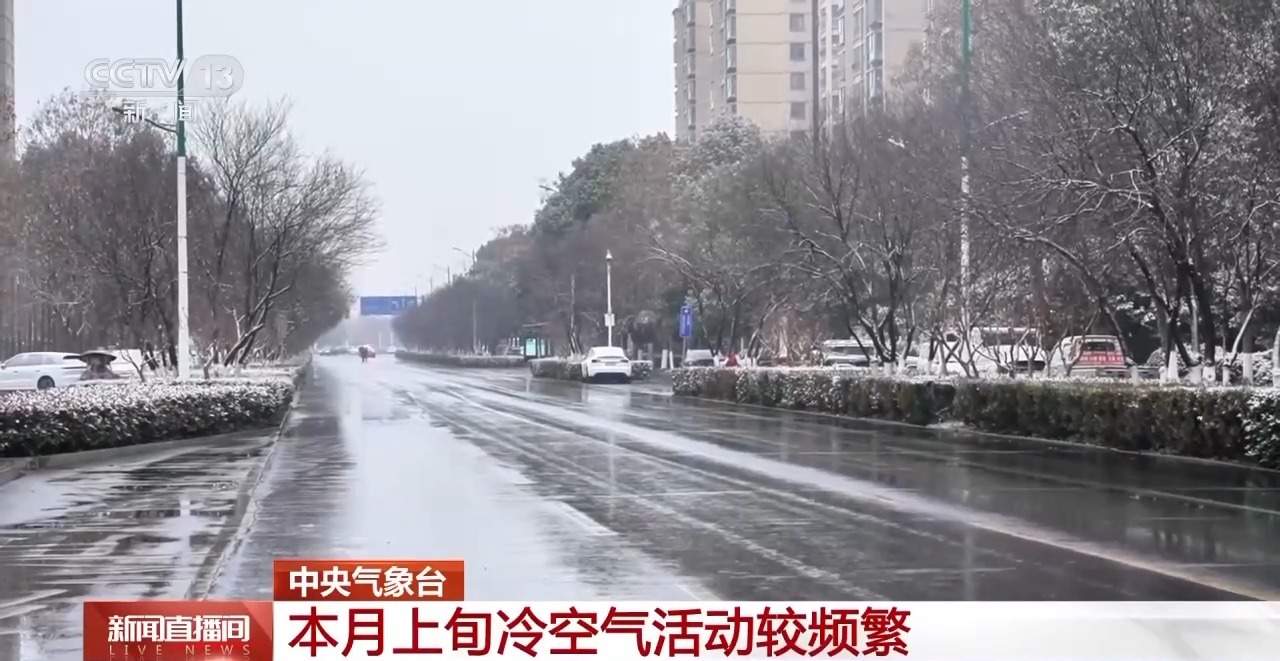 未来三天全国大部地区降水较弱