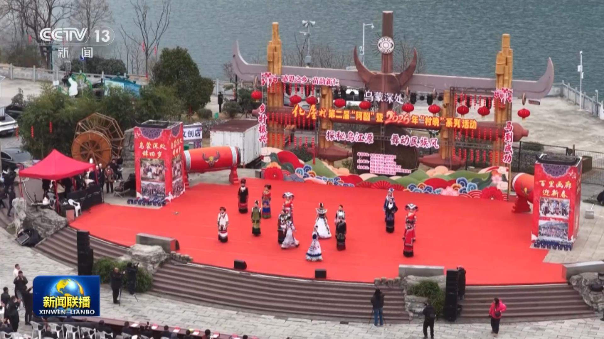 【情满中国年】优秀传统文化绽放新光彩