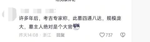 杭州一地铁口被吐槽像棺材，官方回应设计初衷