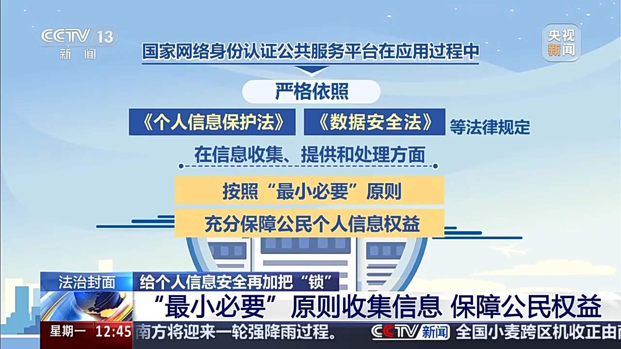 月嫂机构“内鬼”贩卖新生儿信息获利 如何给隐私加“锁”?