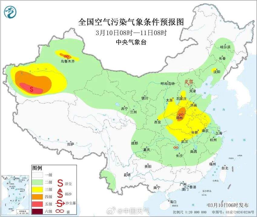 今明两天山东多地气温冲至高点，冷空气已蓄势待发