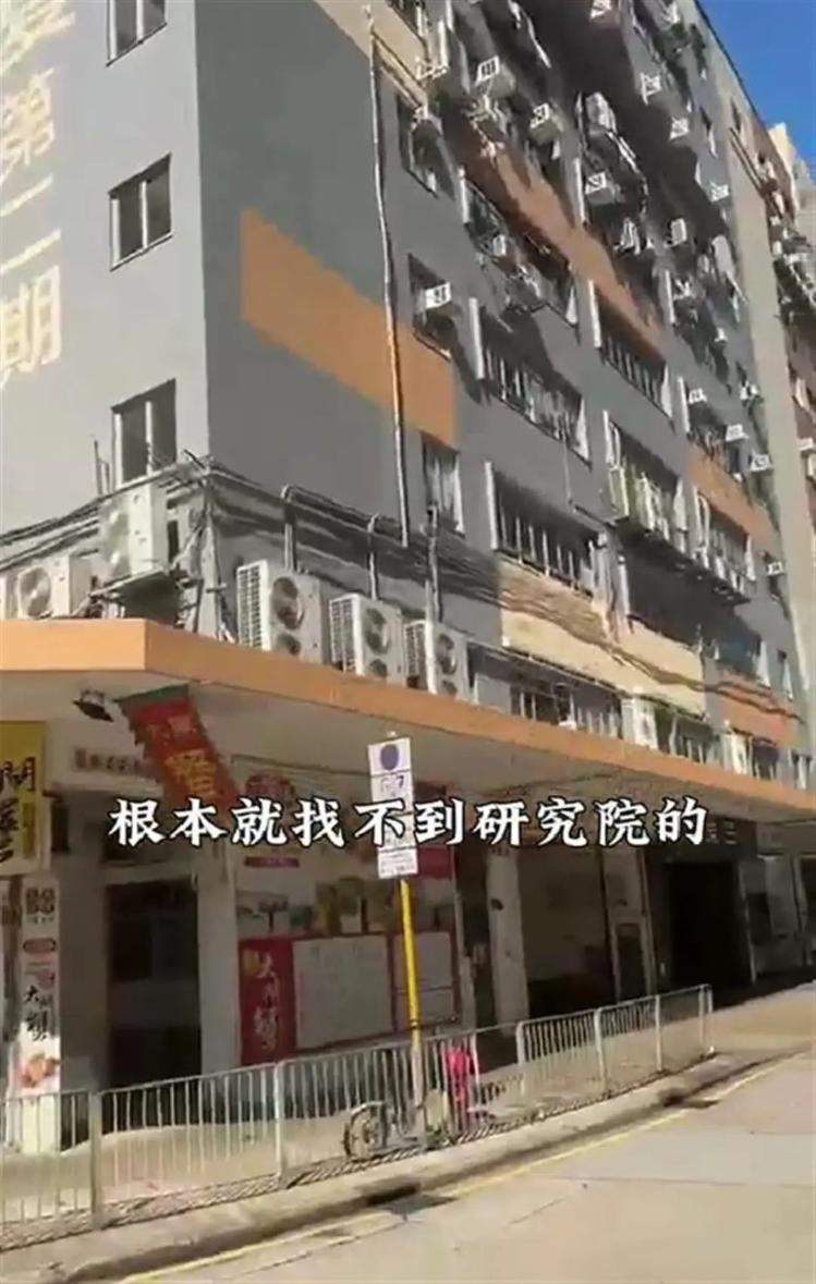 与辉同行所售艾草贴被打假，多方回应