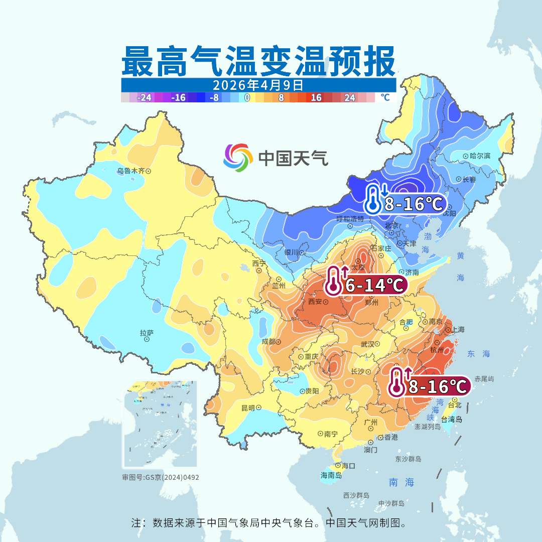 破纪录！多地超40℃高温