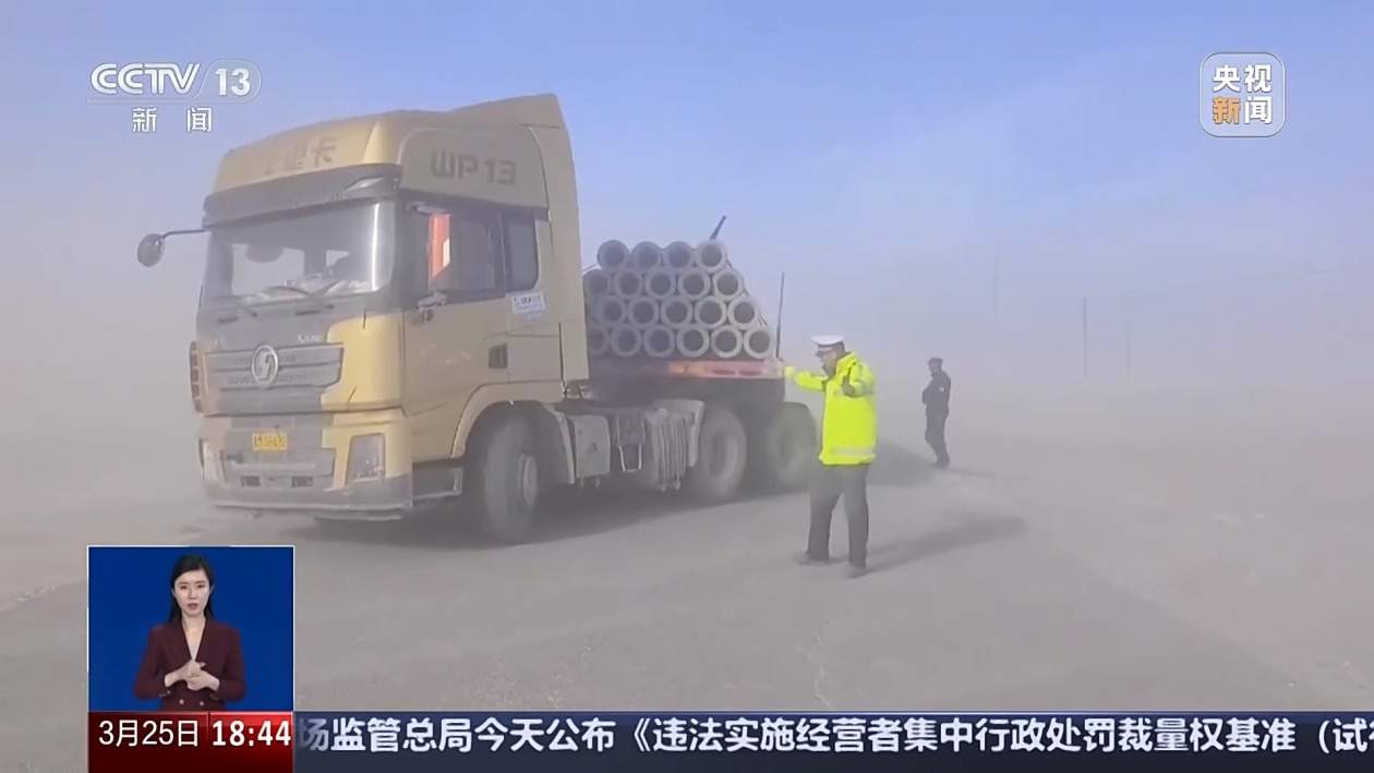 寒潮携大风沙尘降温来袭 此轮寒潮过程算是“倒春寒”吗？