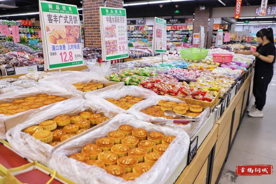 中秋将至月饼“抢鲜”上市，健康风、时尚味、老情怀，你pick哪一款？