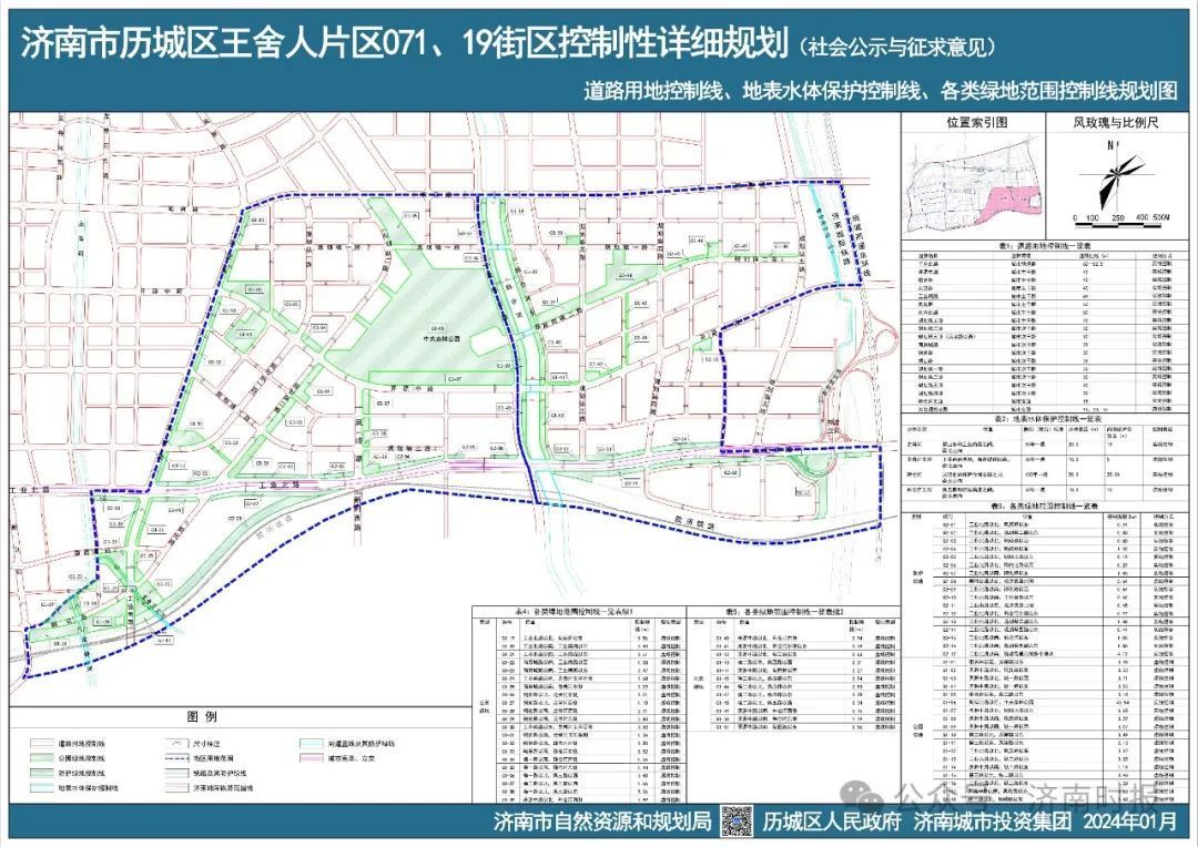 历城区王舍人片区两街区详细规划出炉 