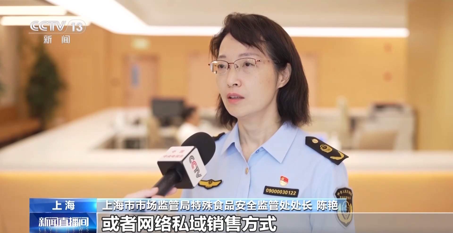 近万元“神药”是维生素？起底私域直播如何收割老年人钱包