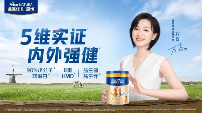 有哪些靠谱的三段奶粉值得入手？2026选奶新趋势，主流三段奶粉配方详解