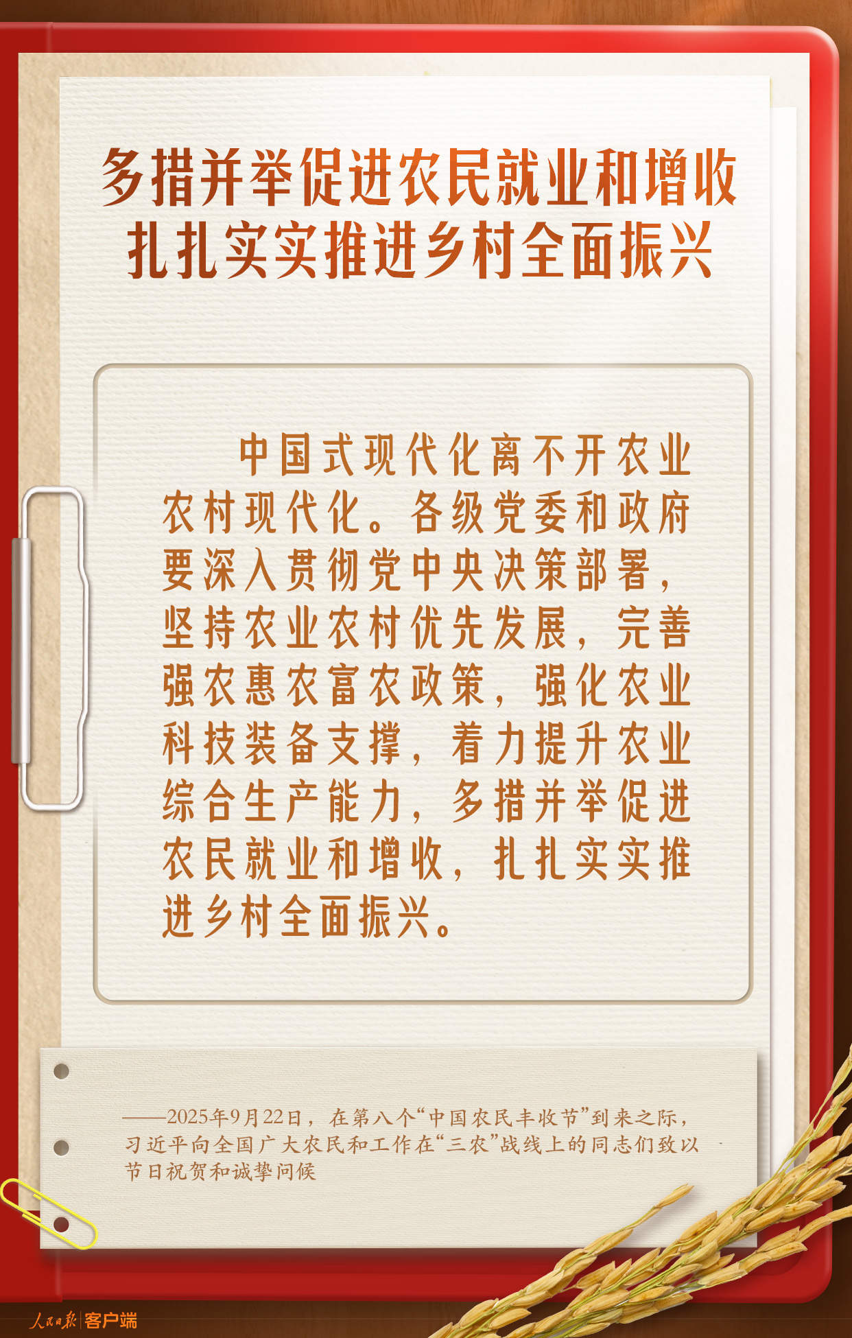 学习笔记 