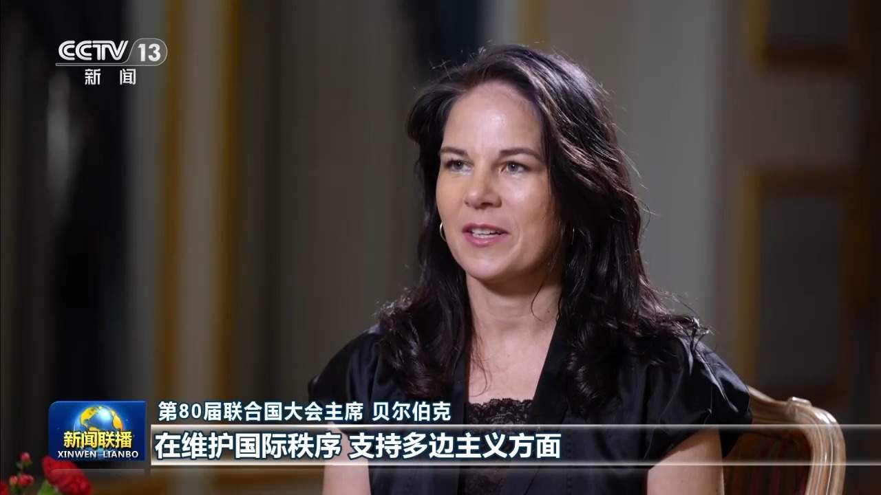 新思想引领新征程丨践行全球治理倡议 推动建设更加美好的世界