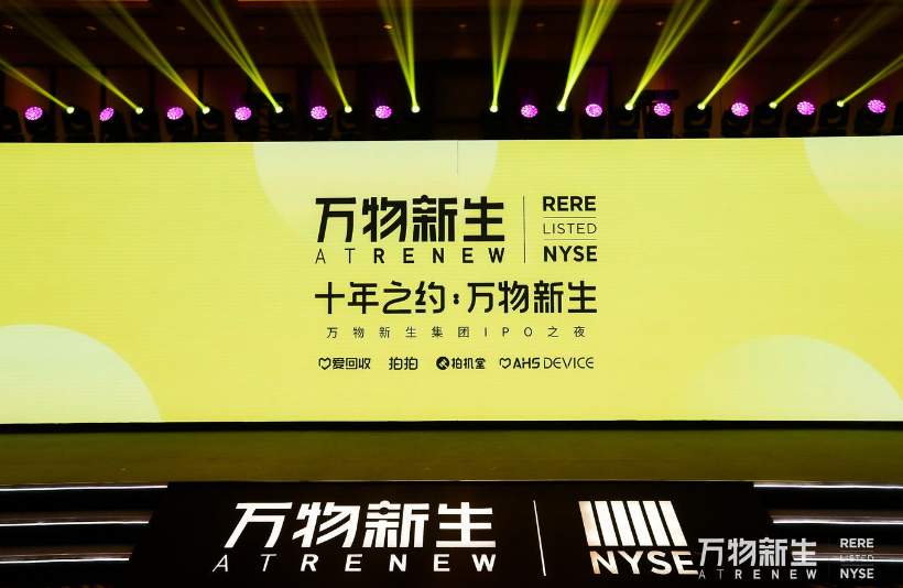 爱回收质检需要多长时间？门店、上门、邮寄的起算点与进度查询