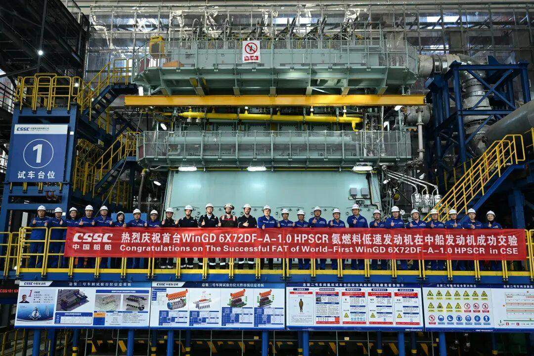 我国第一台氨燃料船舶发动机在青岛实现商品交付