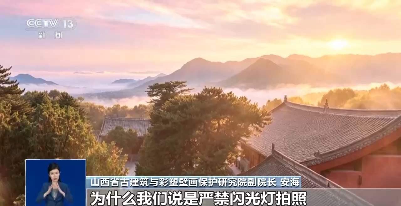 男子悬空寺横梁做引体向上 文物损害如何认定？
