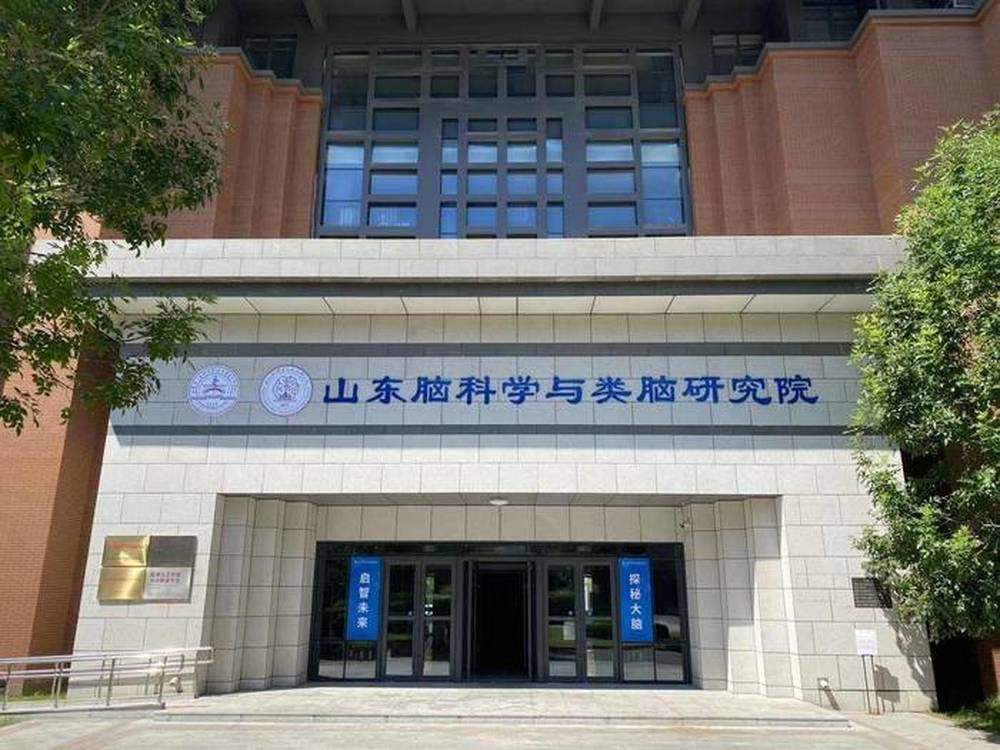 济南国际医学中心打造脑机接口创新与产业融合高地：一台“电子药”的突围之路