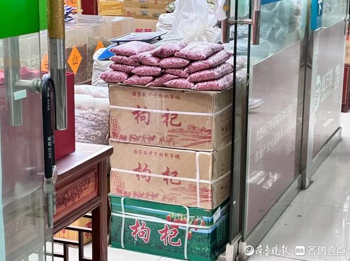 “硫磺枸杞”曝光后，济南枸杞市场如何？销量影响不大