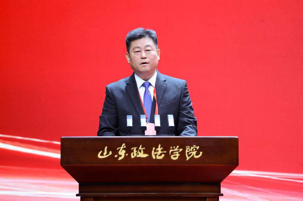 山东政法学院举行建校70周年庆祝大会