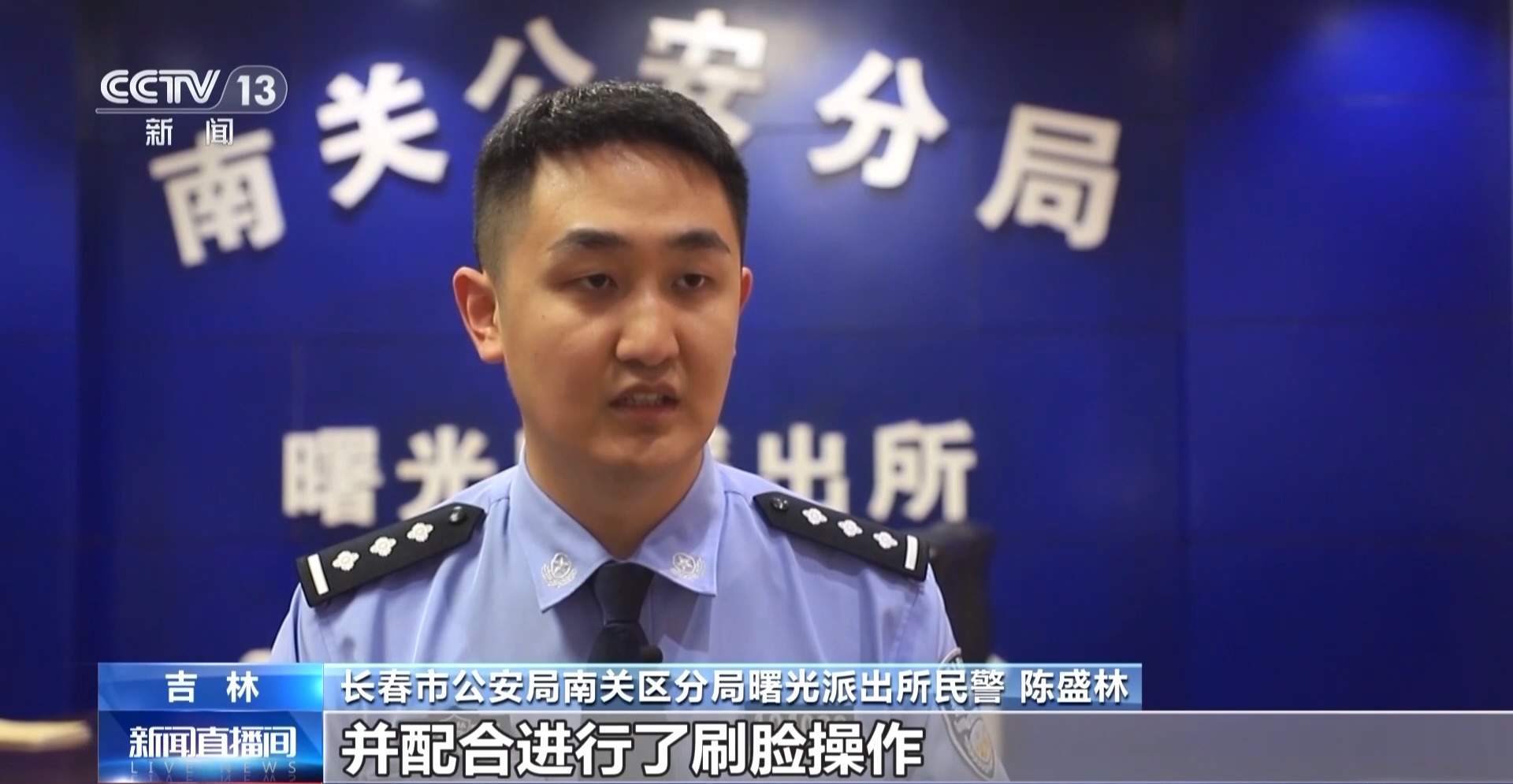 “医保异常”来电险些卷走189万！警惕电信诈骗
