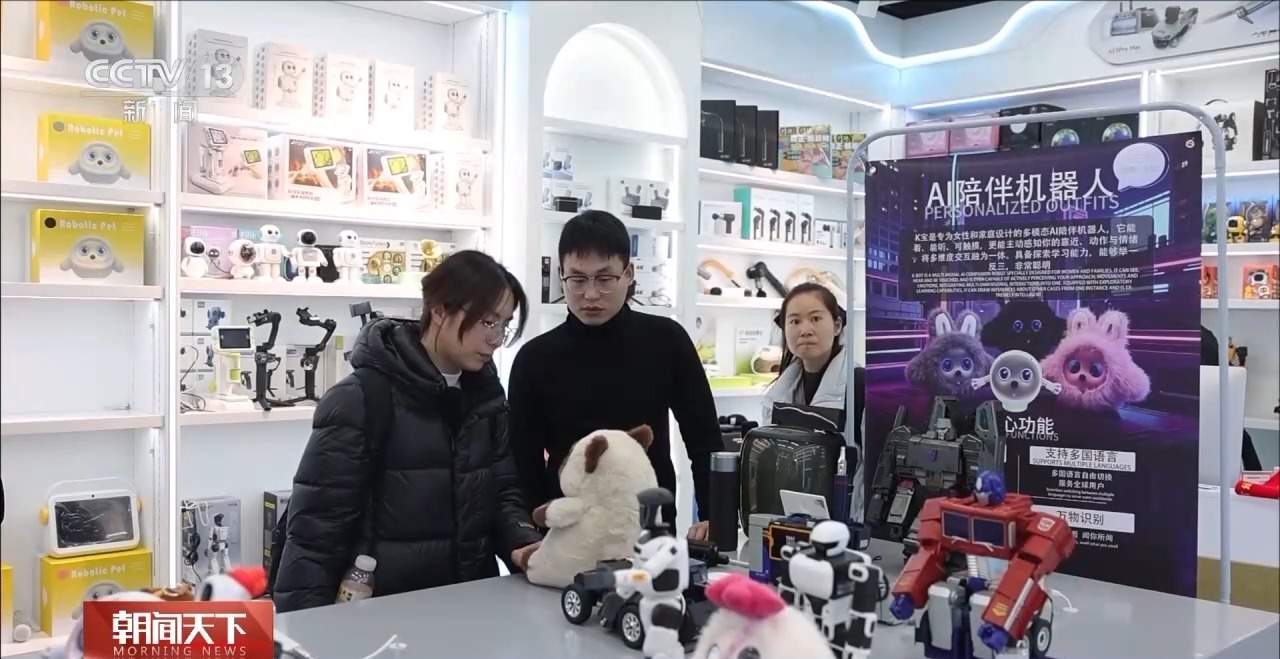 浙江义乌AI玩具出口火爆“出圈” 客单价涨七成