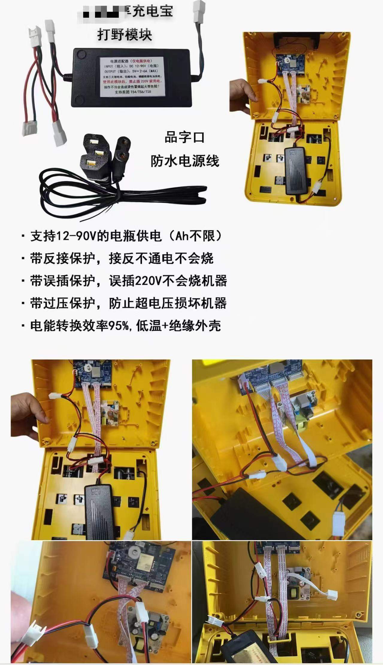 电动车变“共享充电宝专车” 这种街头新业态藏安全隐患