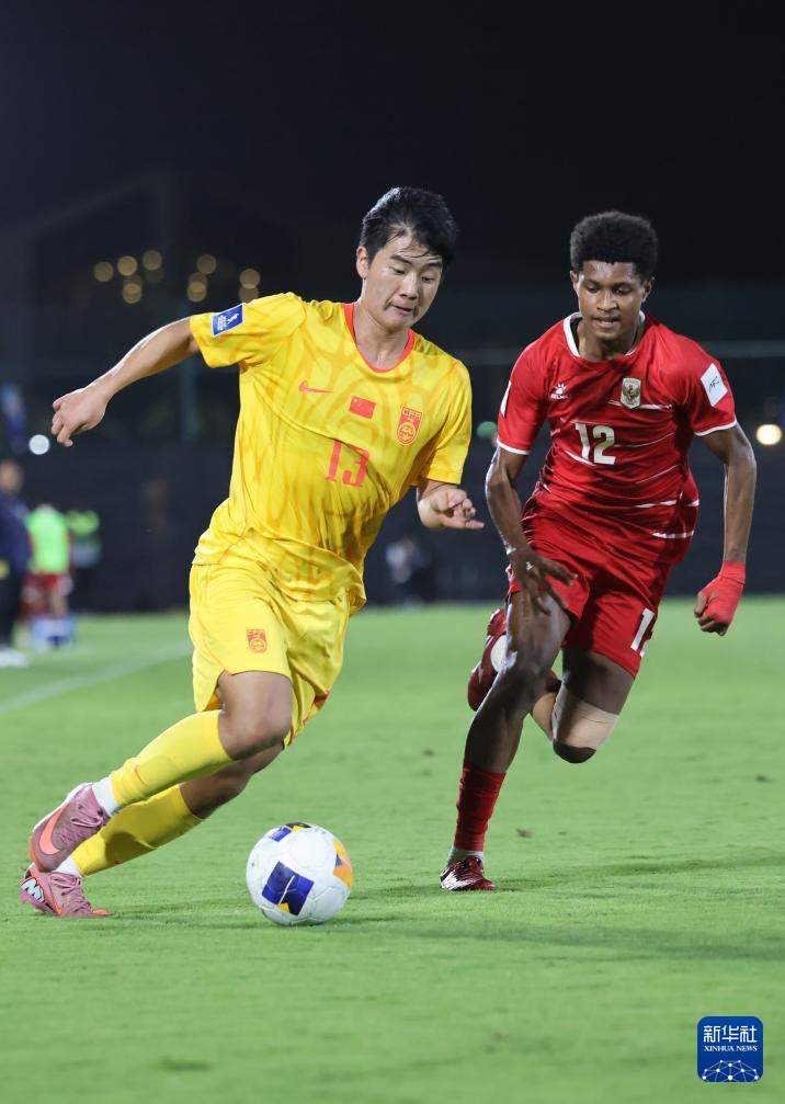 U17男足亚洲杯小组赛：中国队不敌印尼队