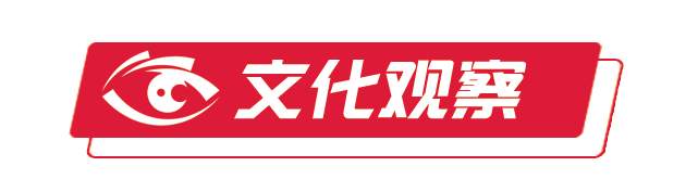 看国庆假期山东烟火气新风尚，大众日报与16市党报联动报道合集来了！