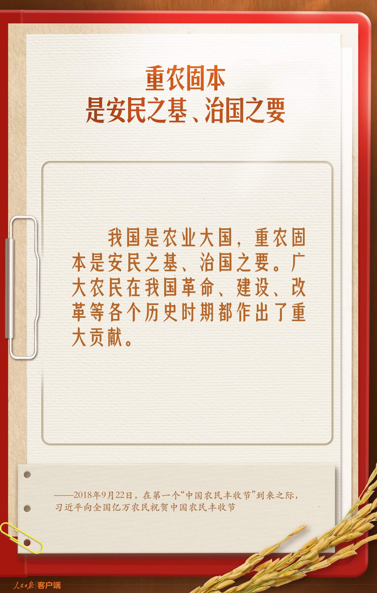 学习笔记 