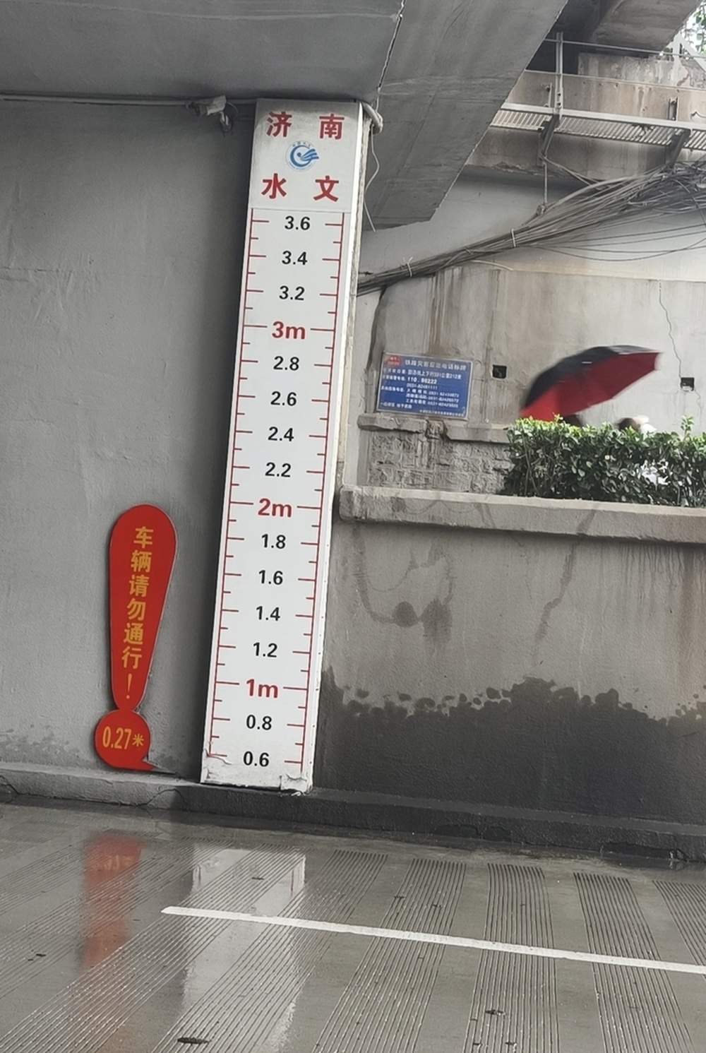 济南早高峰遇雨,天桥区10座下穿式铁路桥下无积水,车辆行人通行顺畅