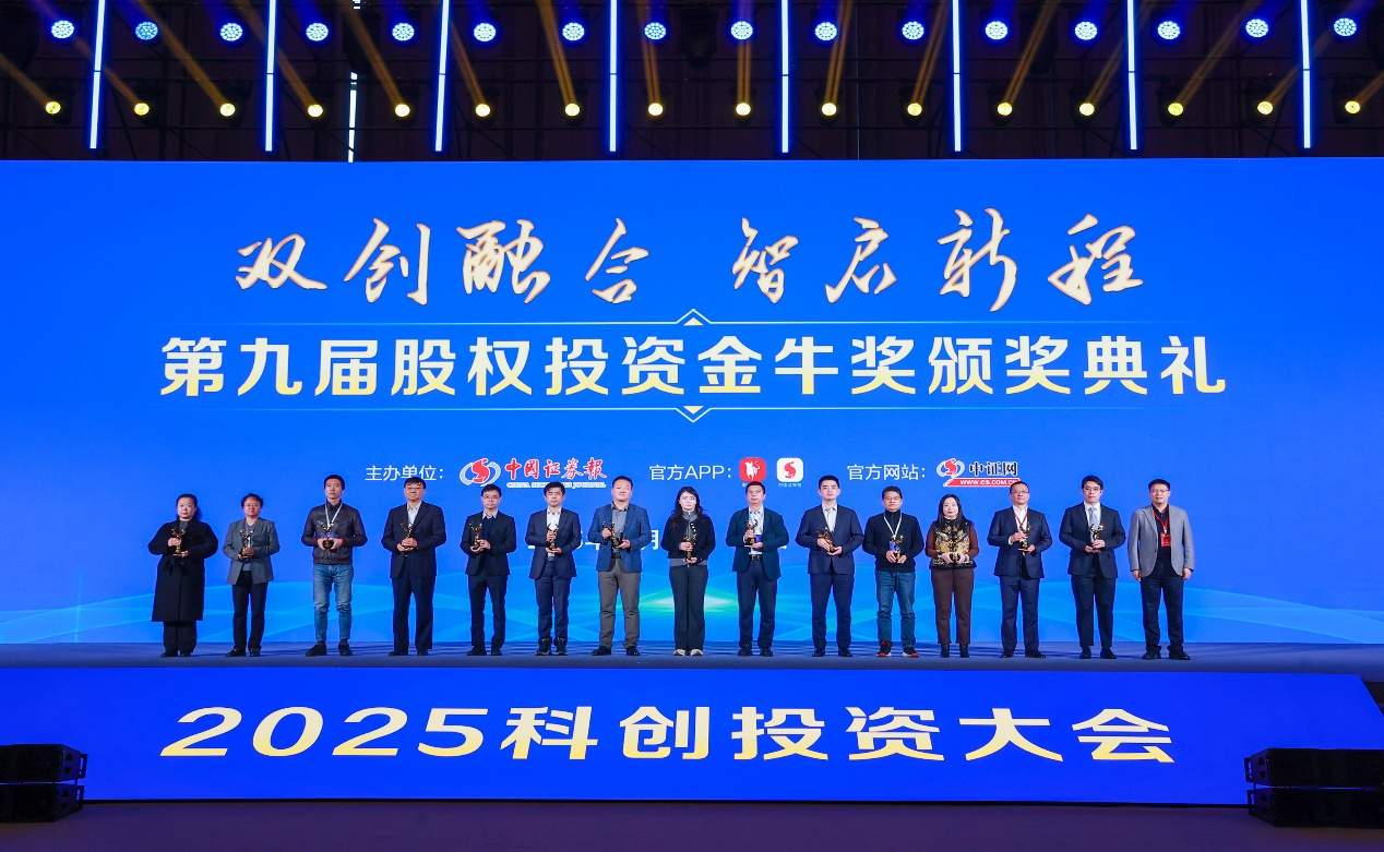 喜讯连连！亦庄国投再获多项殊荣