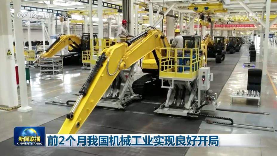 前2个月我国机械工业实现良好开局