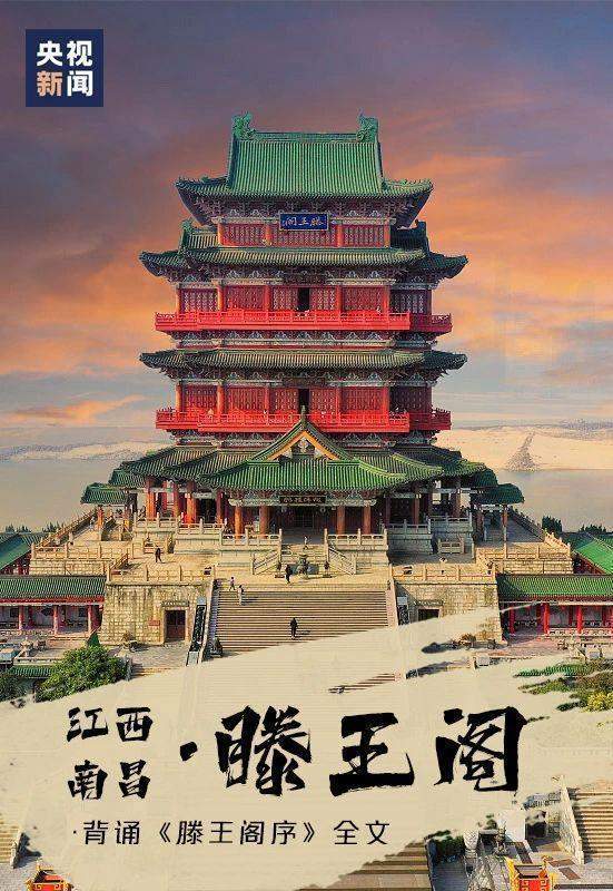 背诗免景区门票！快收藏→