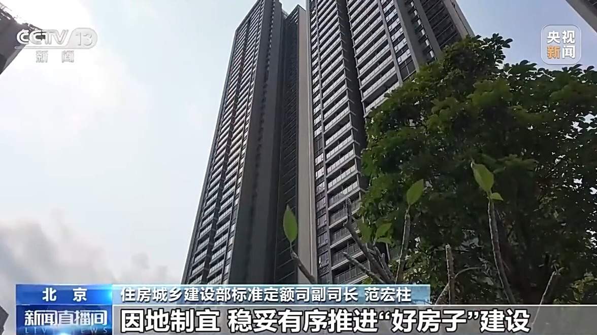 多地出台购房新政促楼市升温 记者探访