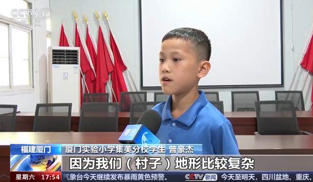 小海哥立大功!3名小学生教科书式救火 临危不乱明确分工