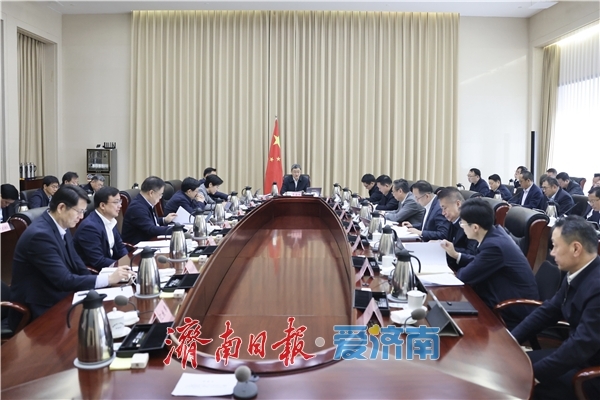 市政府党组召开扩大会议 传达学习习近平总书记重要讲话精神 传达学习李强总理在山东调研时的讲话精神