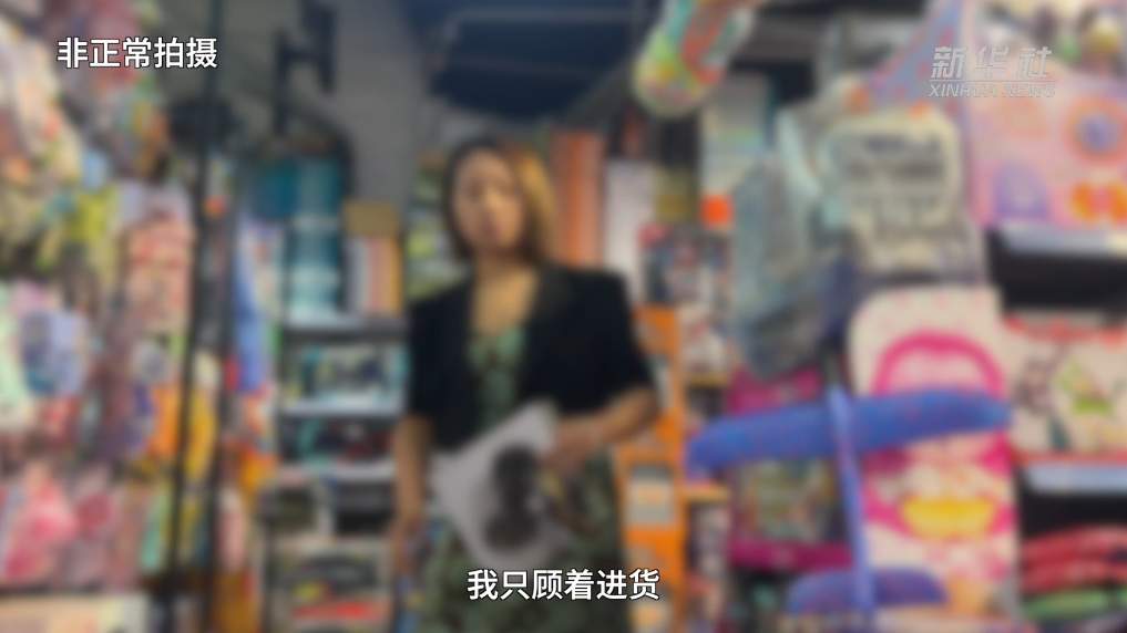 网红 “捏捏乐” 为何成 “毒玩具”？生产乱象与监管盲区双重困局待解