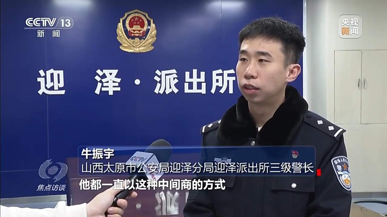 刚投完简历就接诈骗电话？央视曝光侵害个人信息黑灰产业链