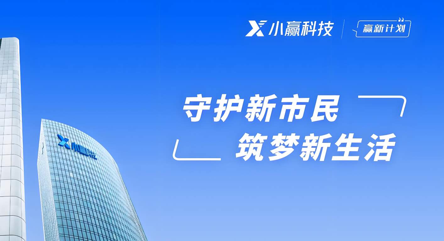 小赢卡贷