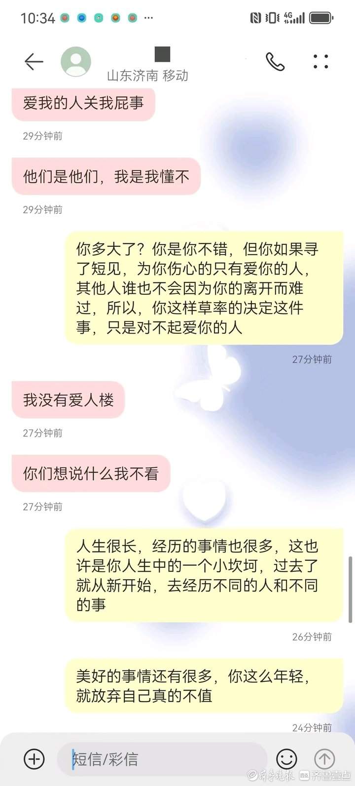 男子爬上楼顶意欲轻生，民警两小时内连发五十余条短信劝回